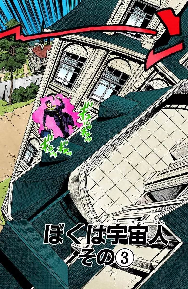 第4部13卷全彩