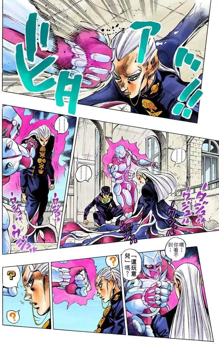 第4部13卷全彩