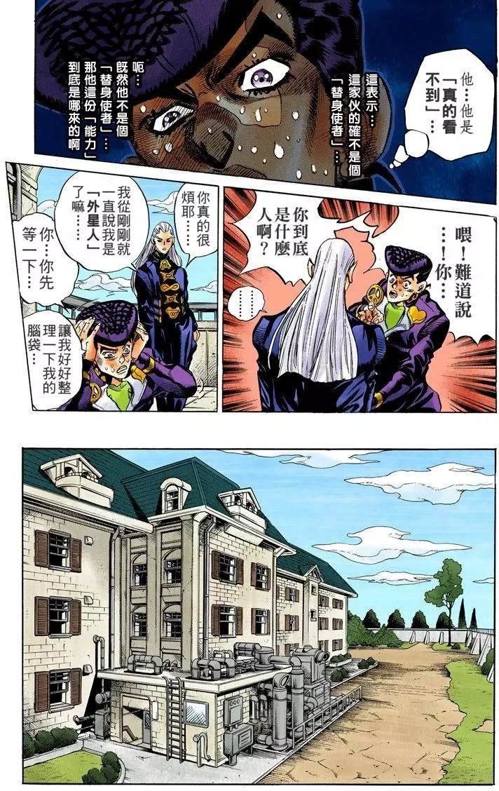 第4部13卷全彩