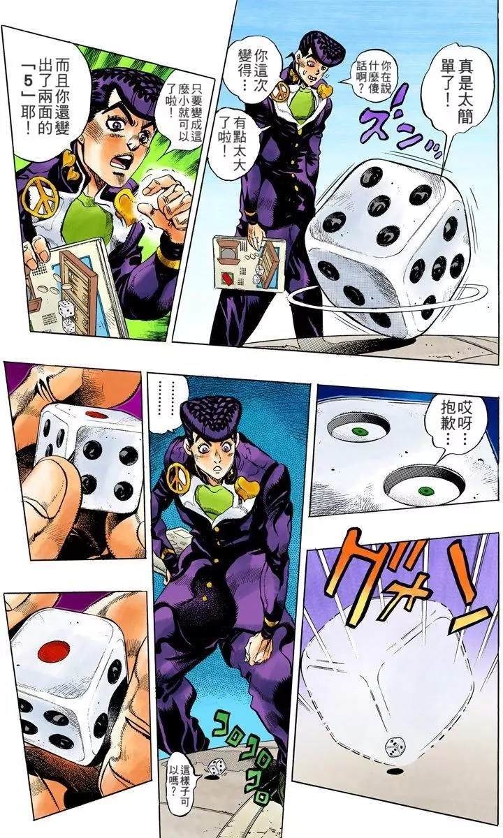第4部13卷全彩