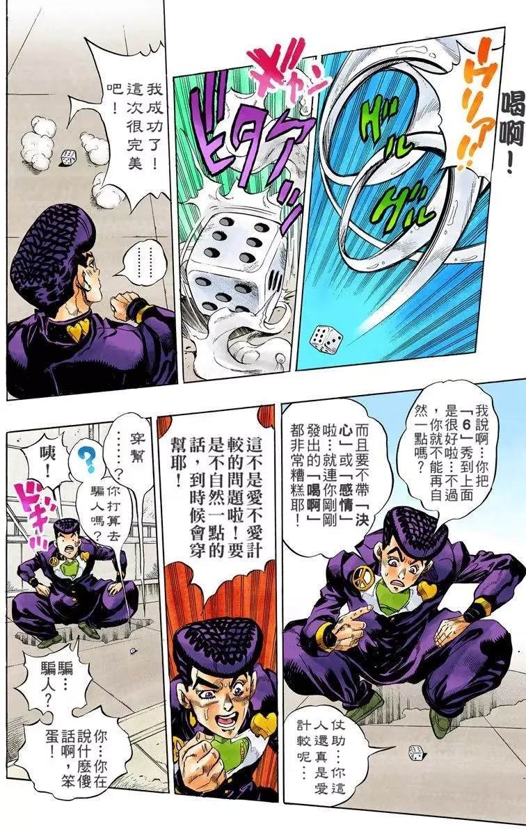 第4部13卷全彩