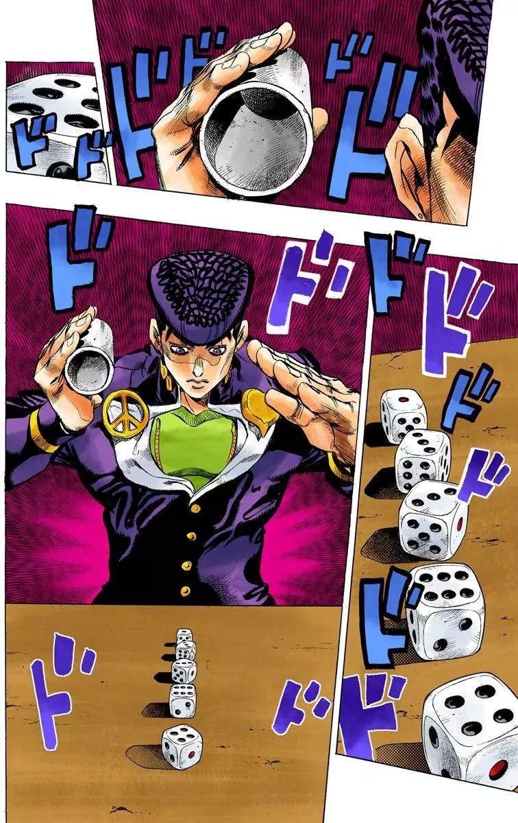 第4部13卷全彩