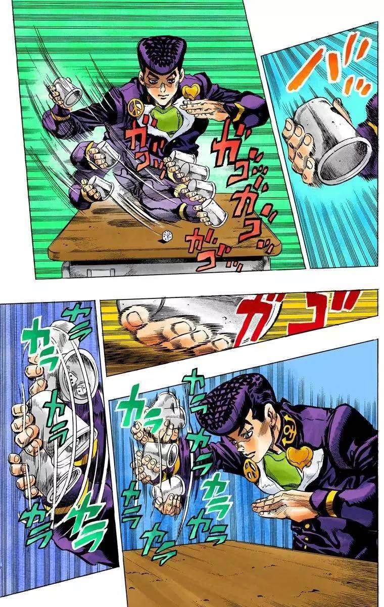 第4部13卷全彩
