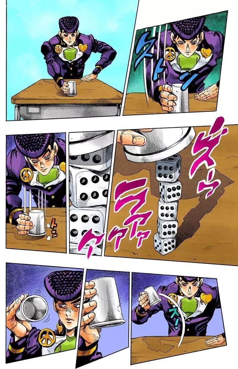 第4部13卷全彩