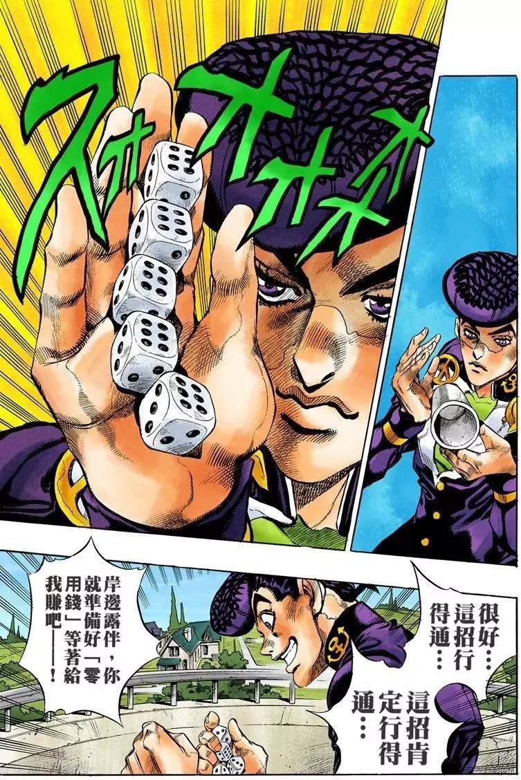 第4部13卷全彩