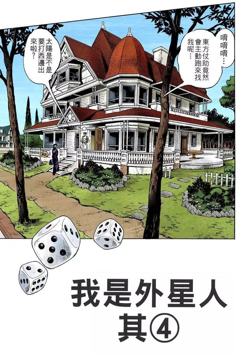 第4部13卷全彩