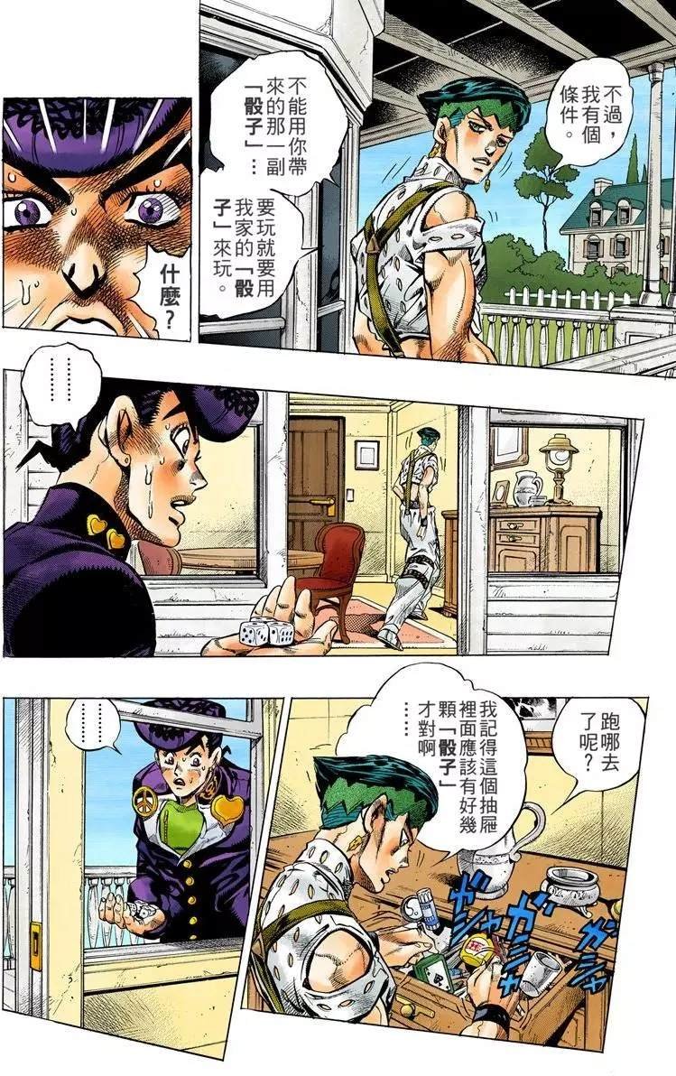 第4部13卷全彩