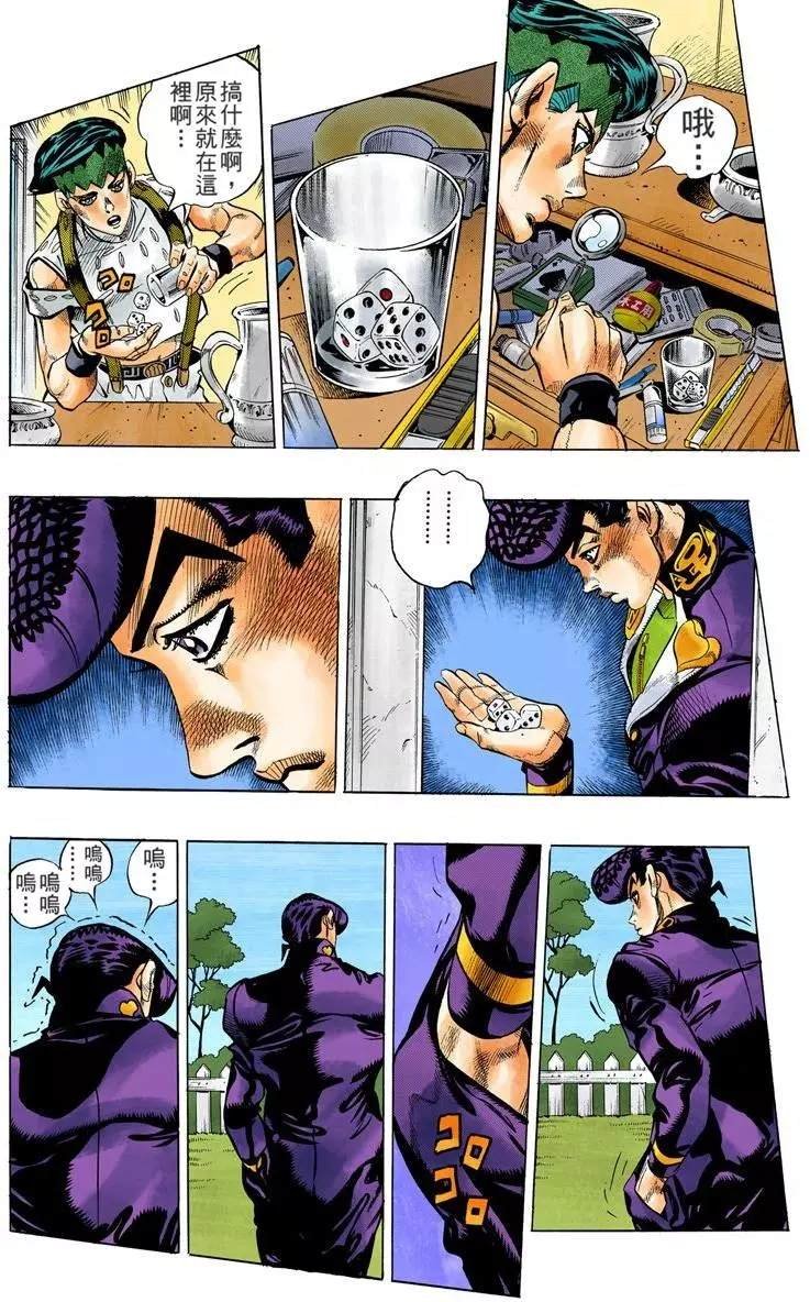 第4部13卷全彩