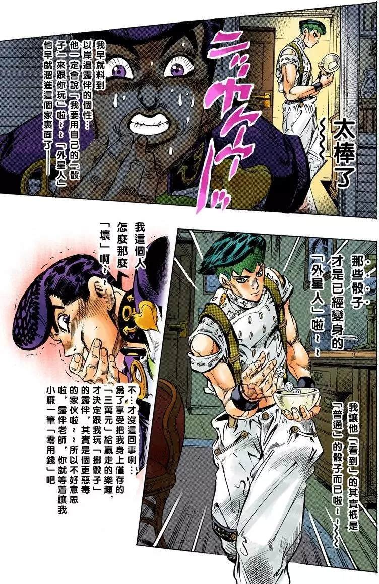 第4部13卷全彩