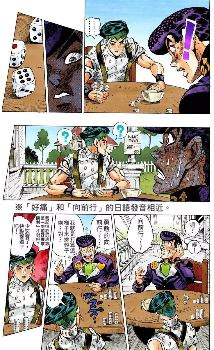 第4部13卷全彩