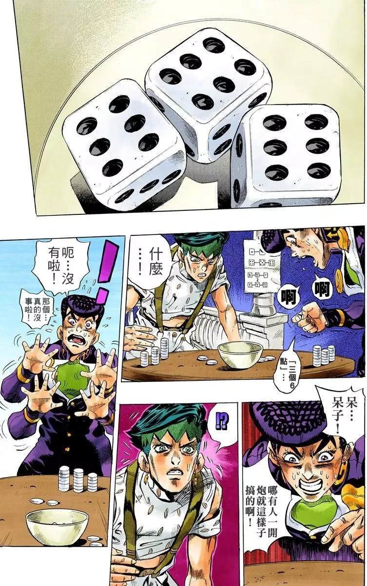 第4部13卷全彩