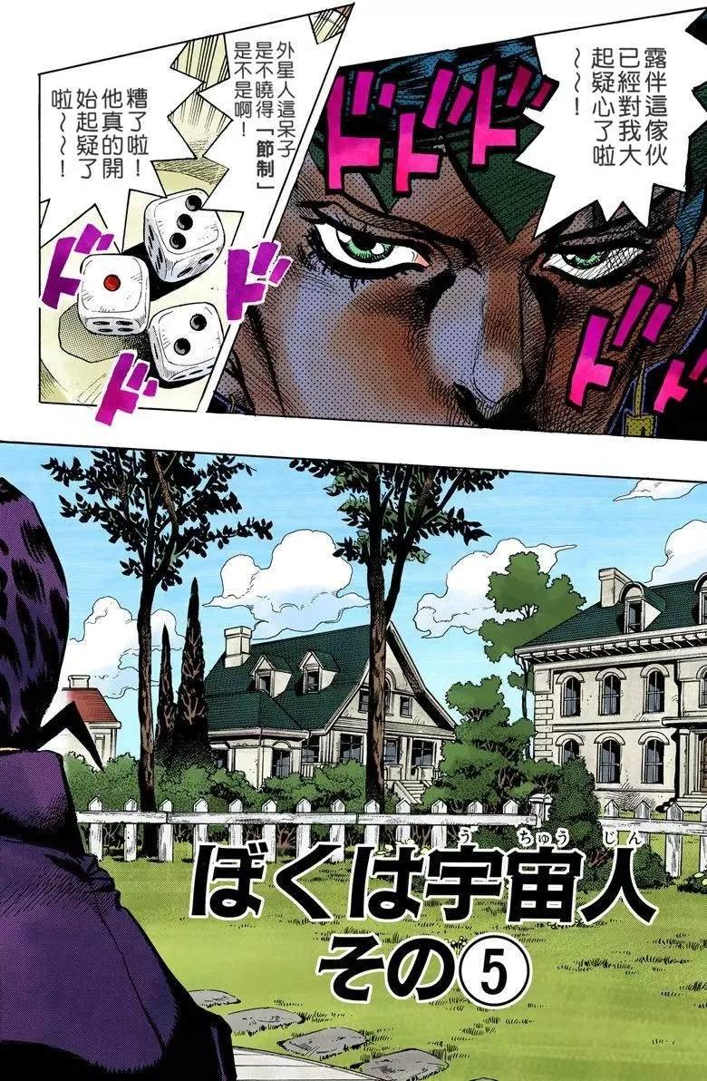 第4部13卷全彩