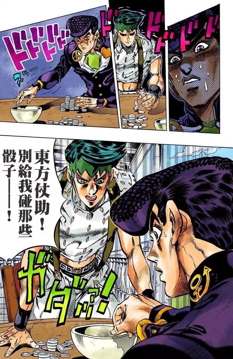 第4部13卷全彩