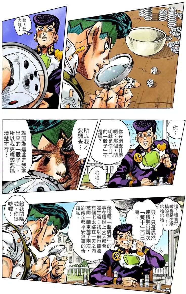 第4部13卷全彩