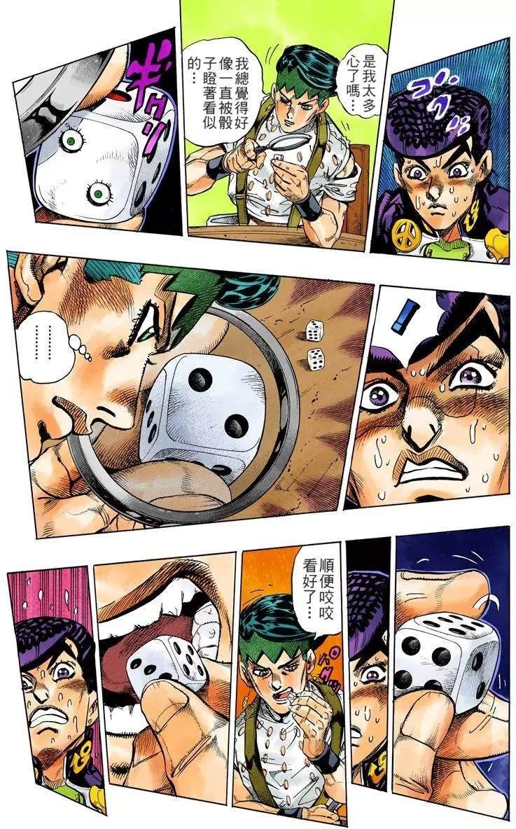 第4部13卷全彩