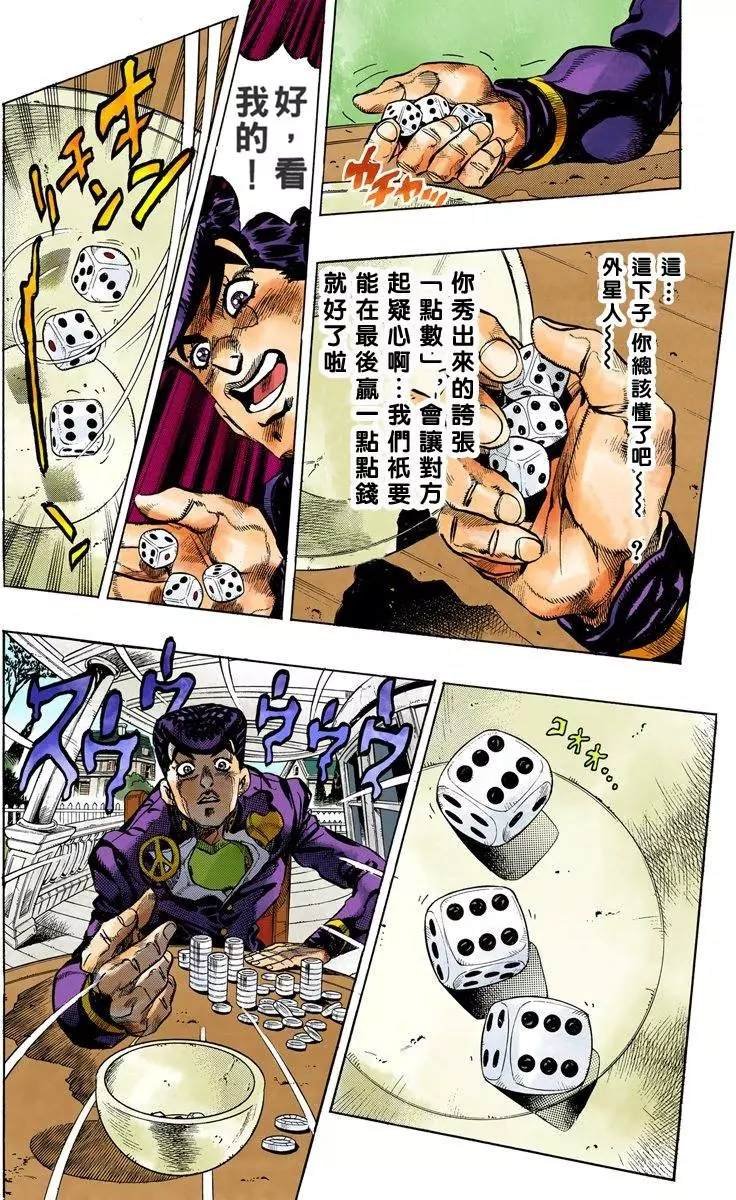 第4部13卷全彩