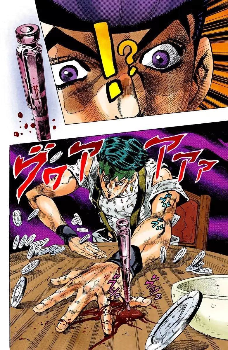 第4部13卷全彩