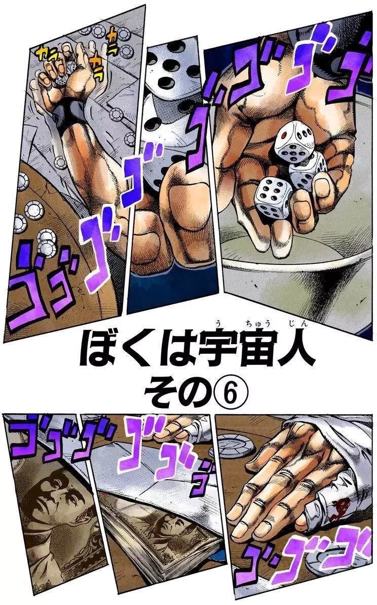 第4部13卷全彩