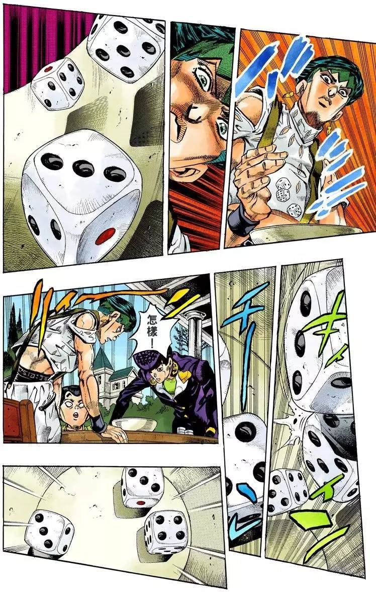 第4部13卷全彩