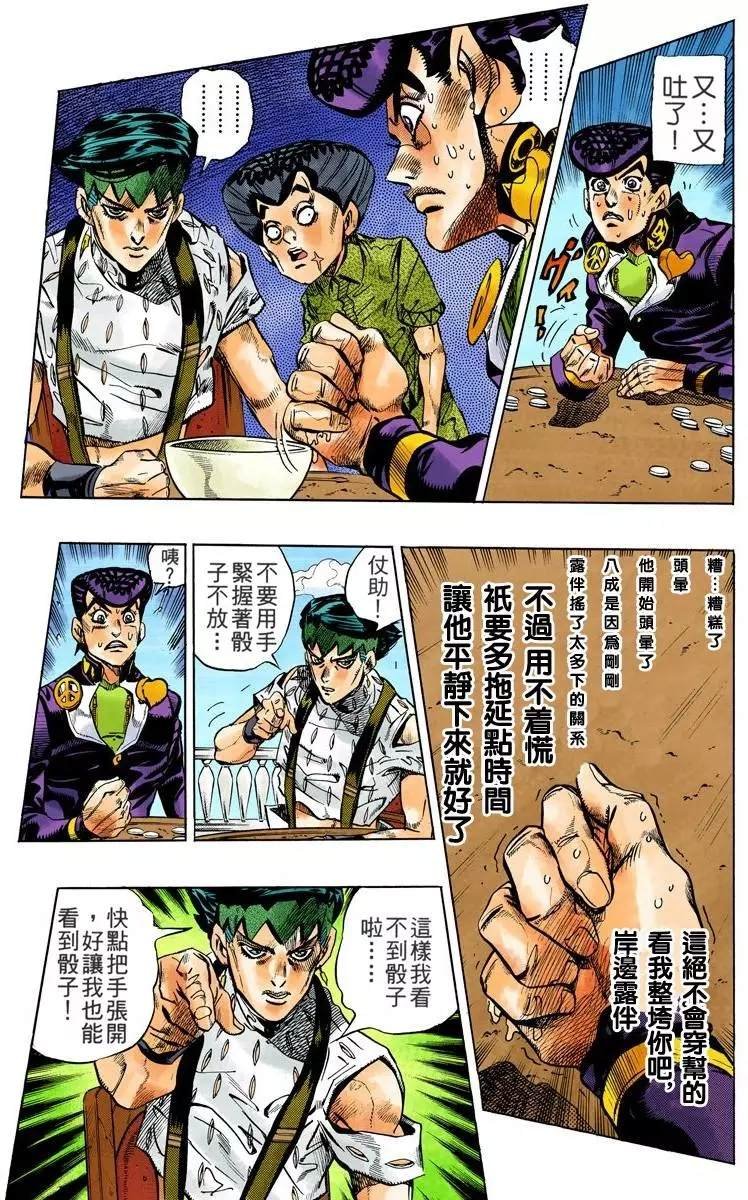 第4部13卷全彩