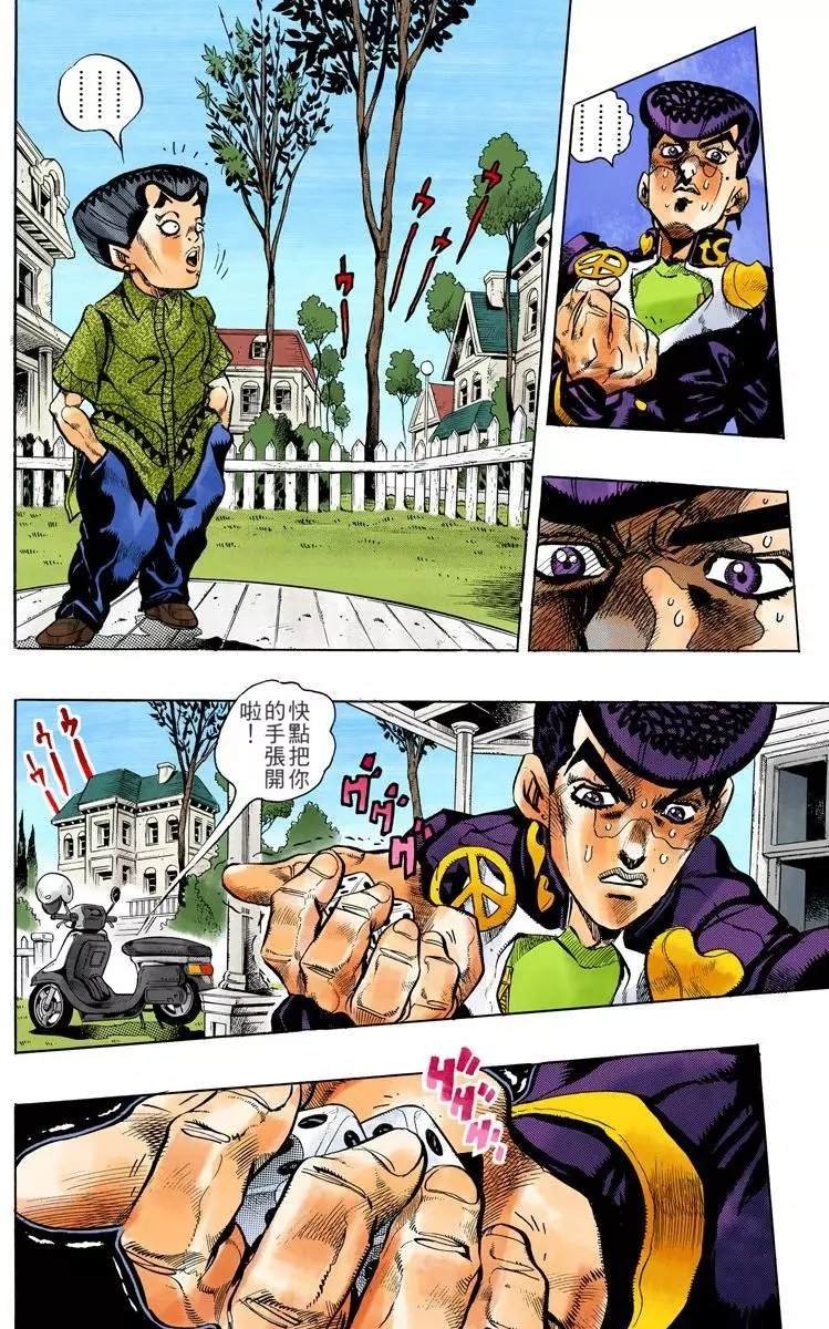 第4部13卷全彩