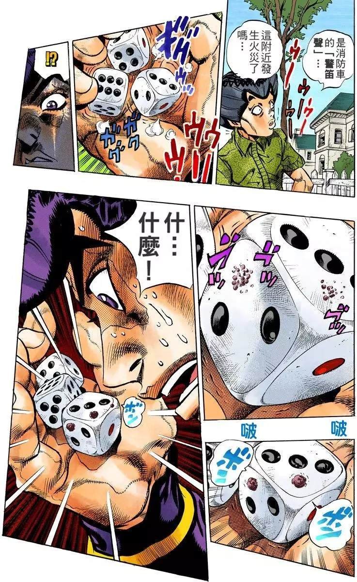 第4部13卷全彩