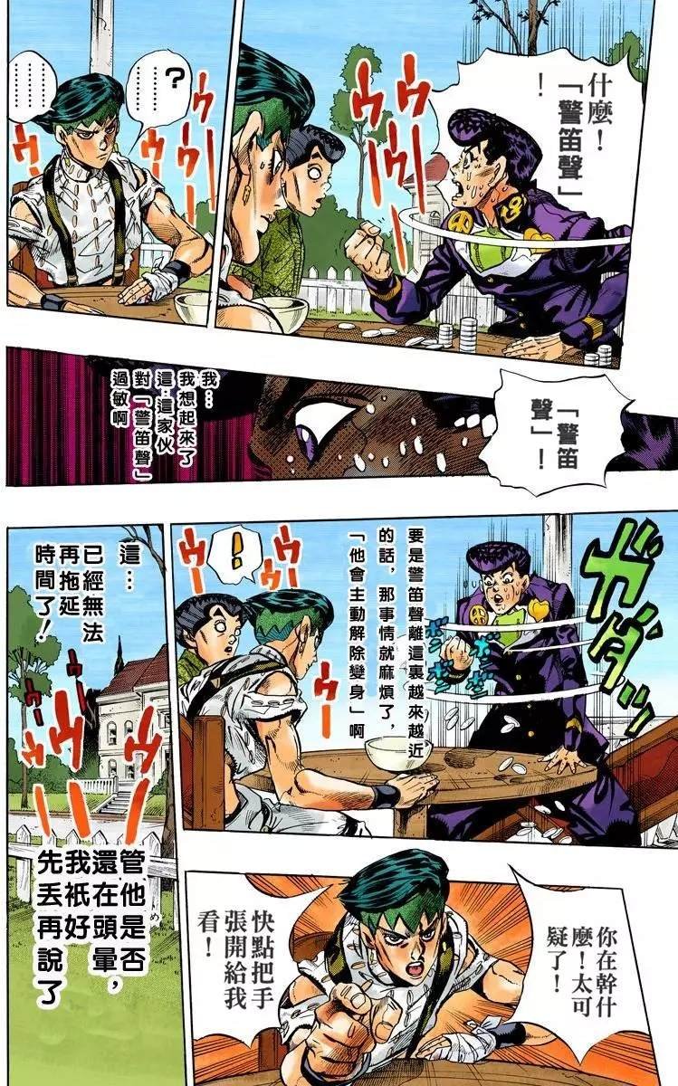 第4部13卷全彩