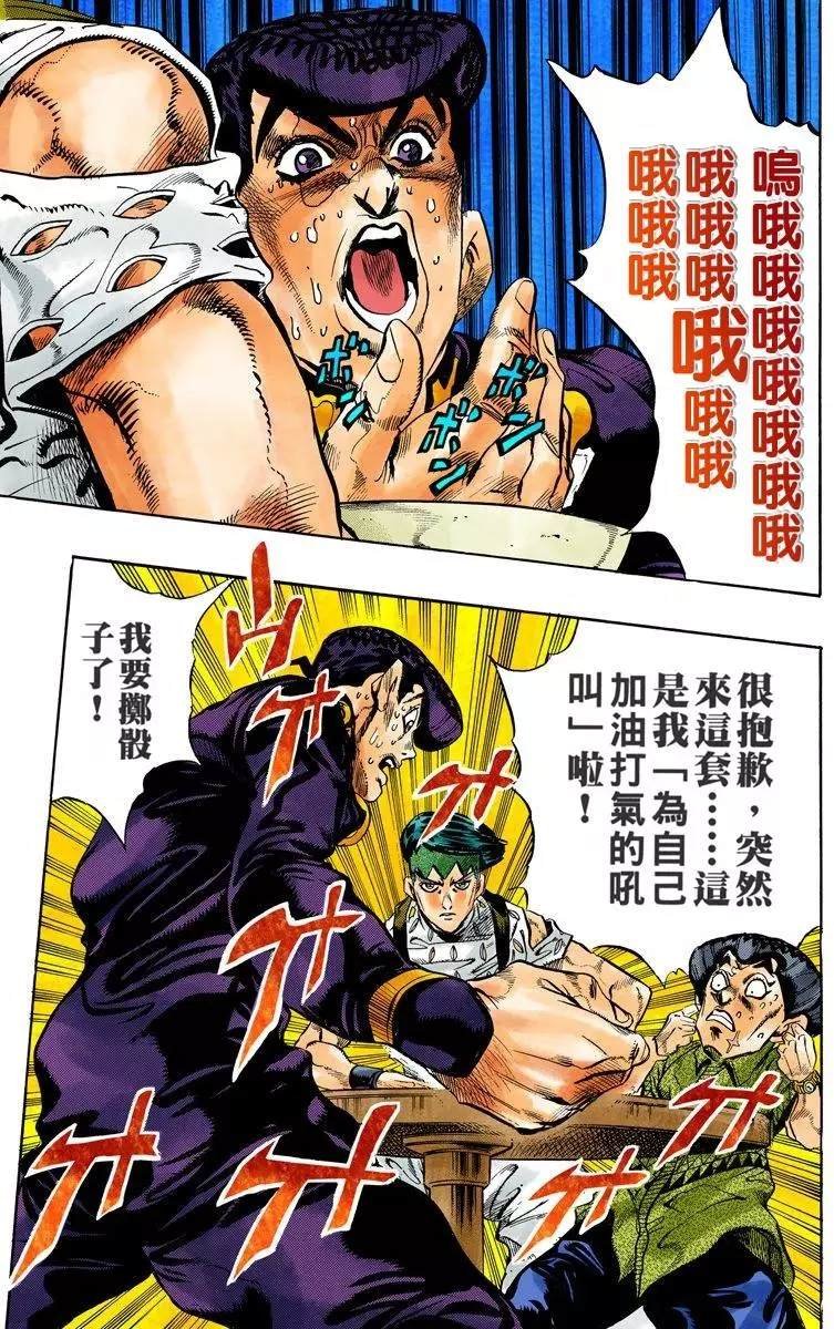 第4部13卷全彩