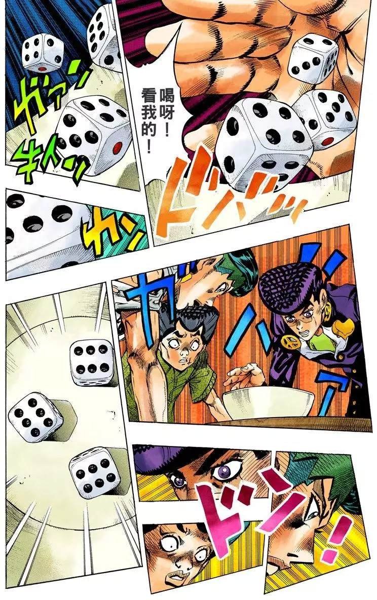 第4部13卷全彩