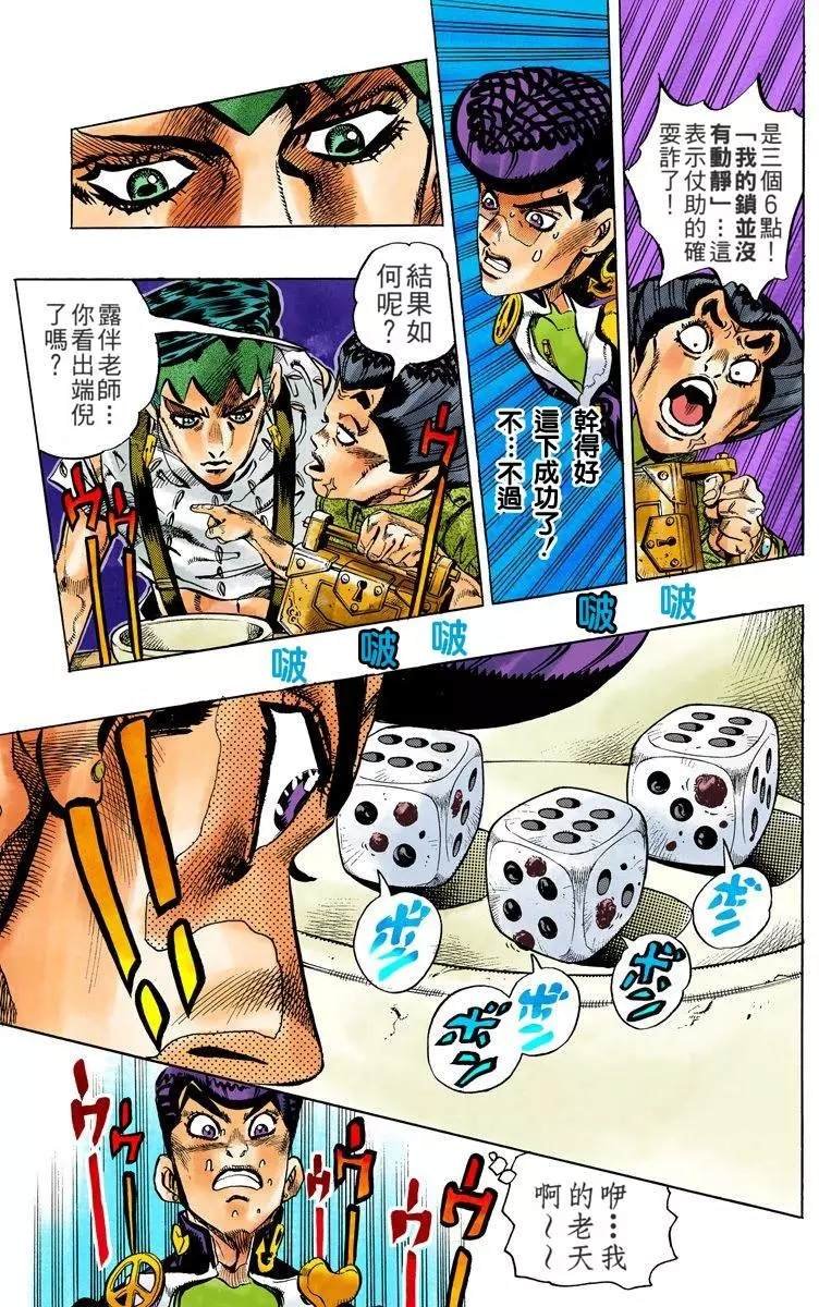 第4部13卷全彩