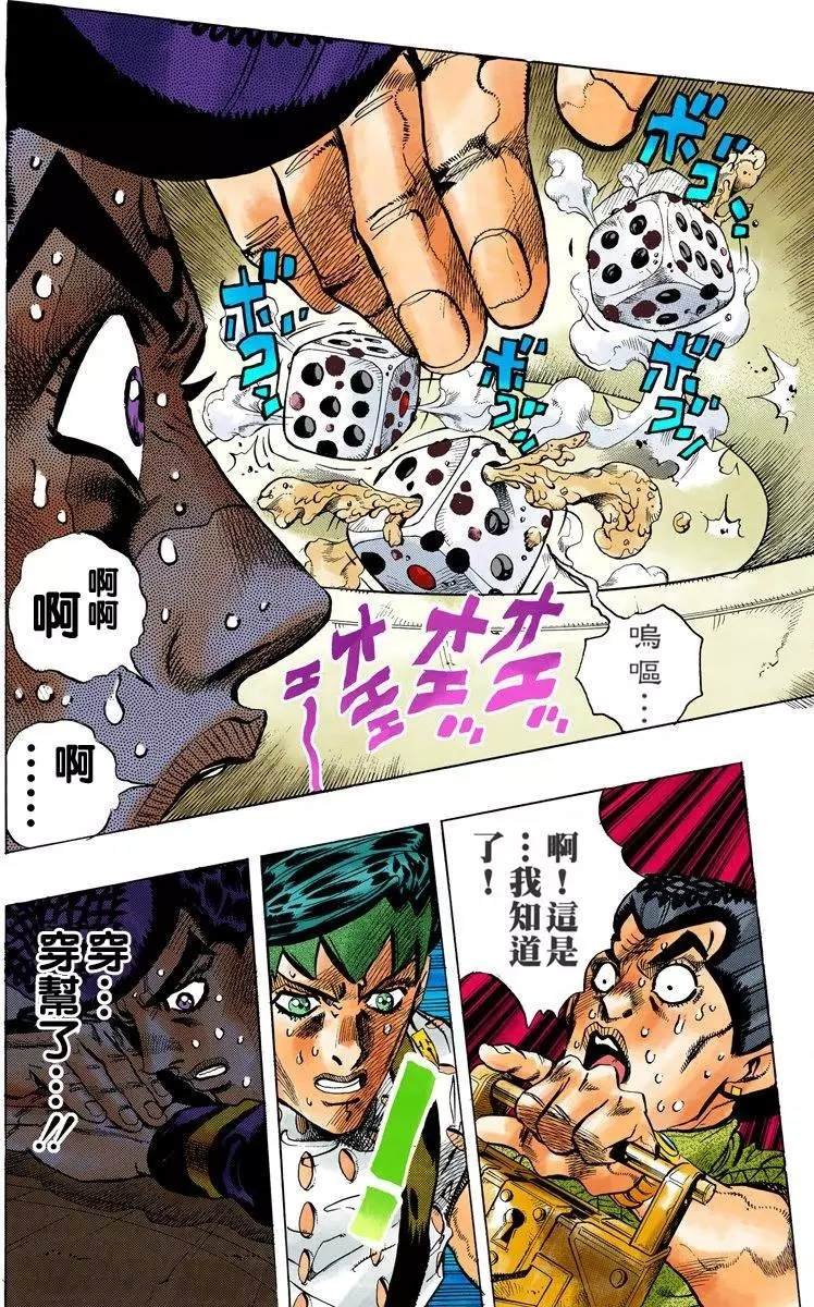 第4部13卷全彩