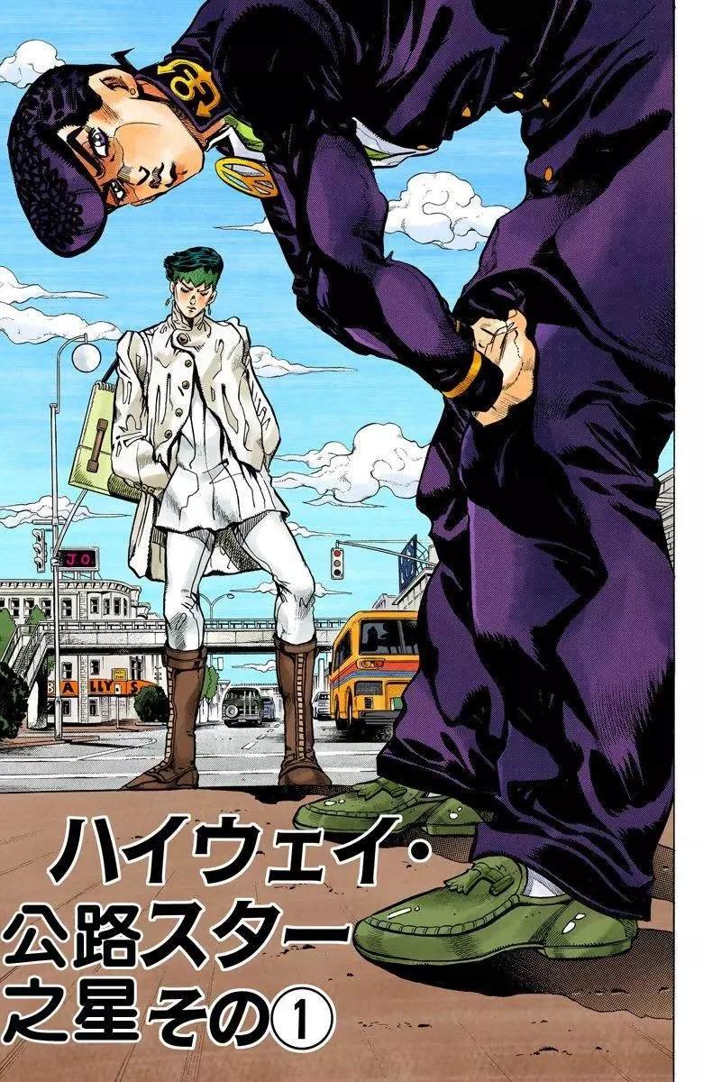 第4部13卷全彩
