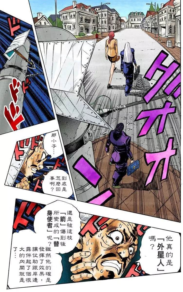 第4部13卷全彩