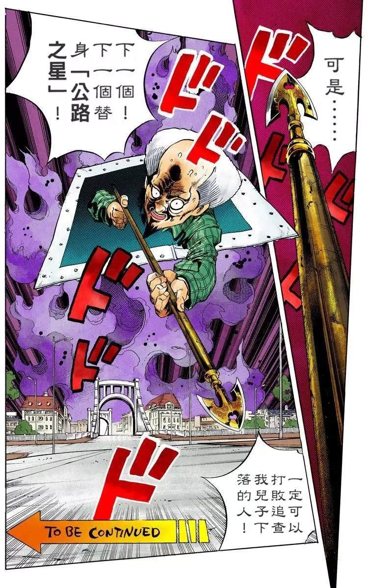 第4部13卷全彩