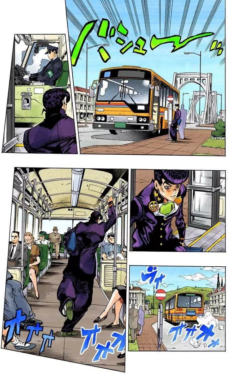 第4部13卷全彩