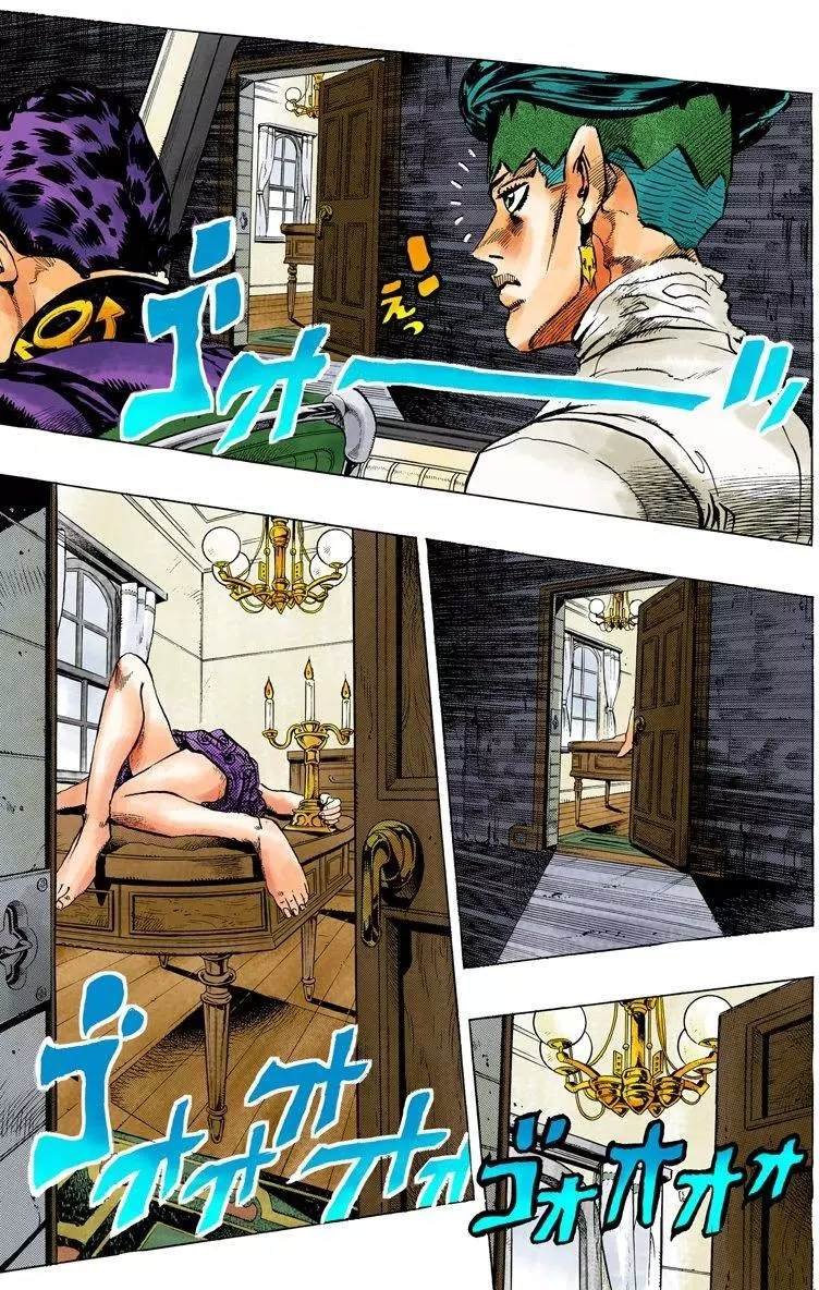 第4部13卷全彩