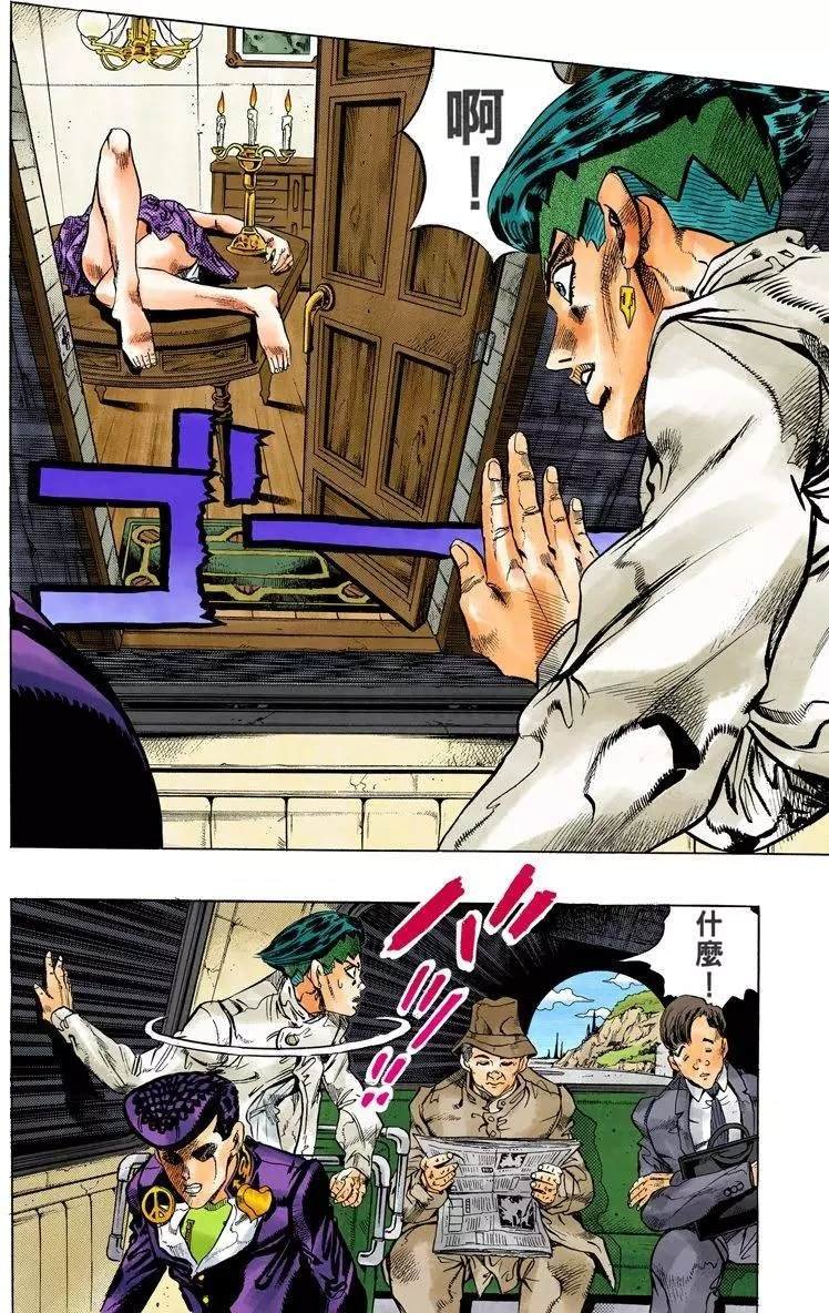第4部13卷全彩