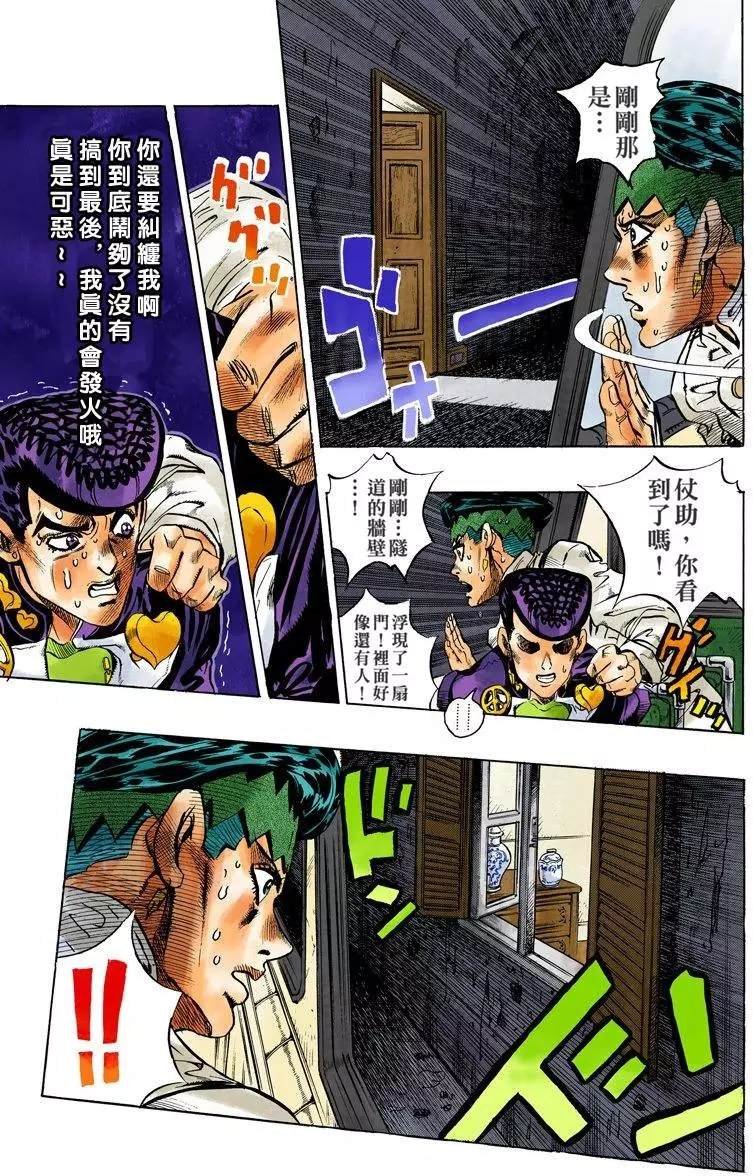 第4部13卷全彩