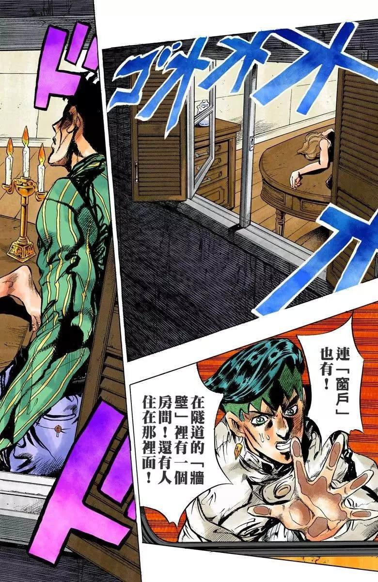 第4部13卷全彩