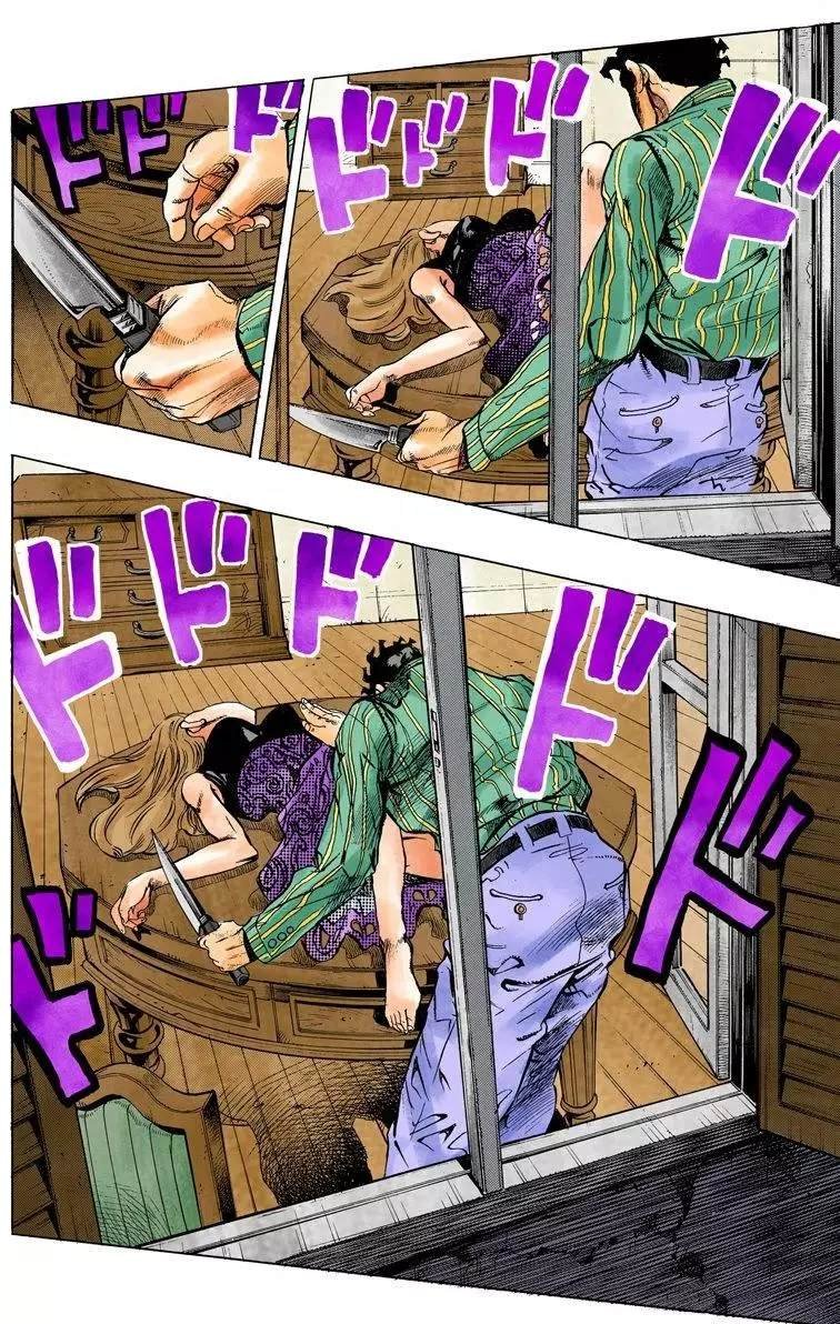 第4部13卷全彩