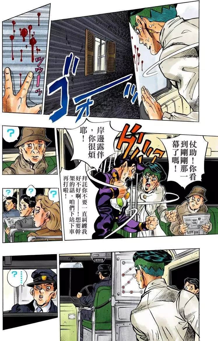 第4部13卷全彩