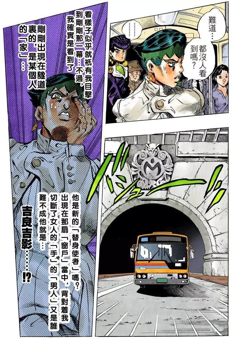 第4部13卷全彩