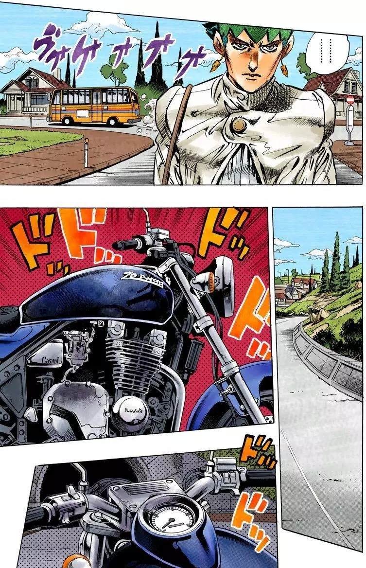 第4部13卷全彩