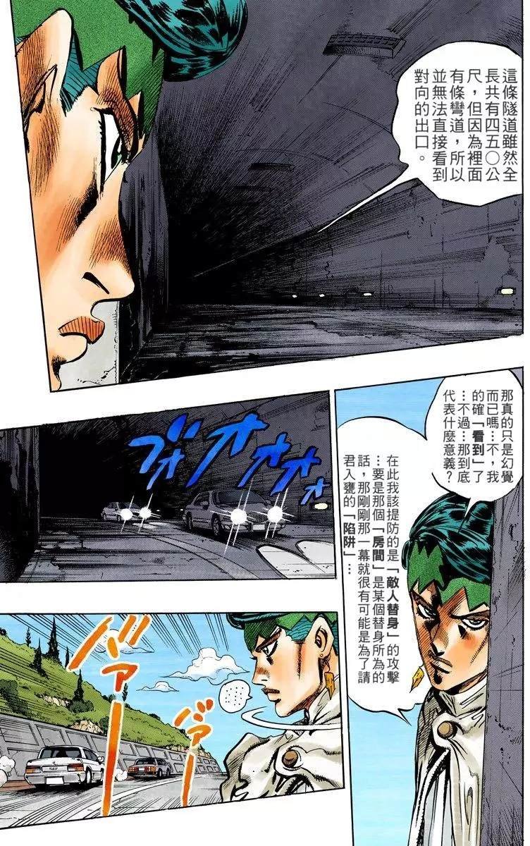 第4部13卷全彩