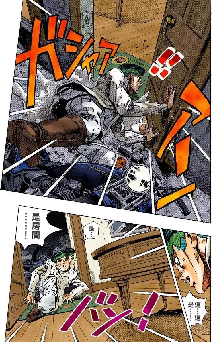 第4部13卷全彩