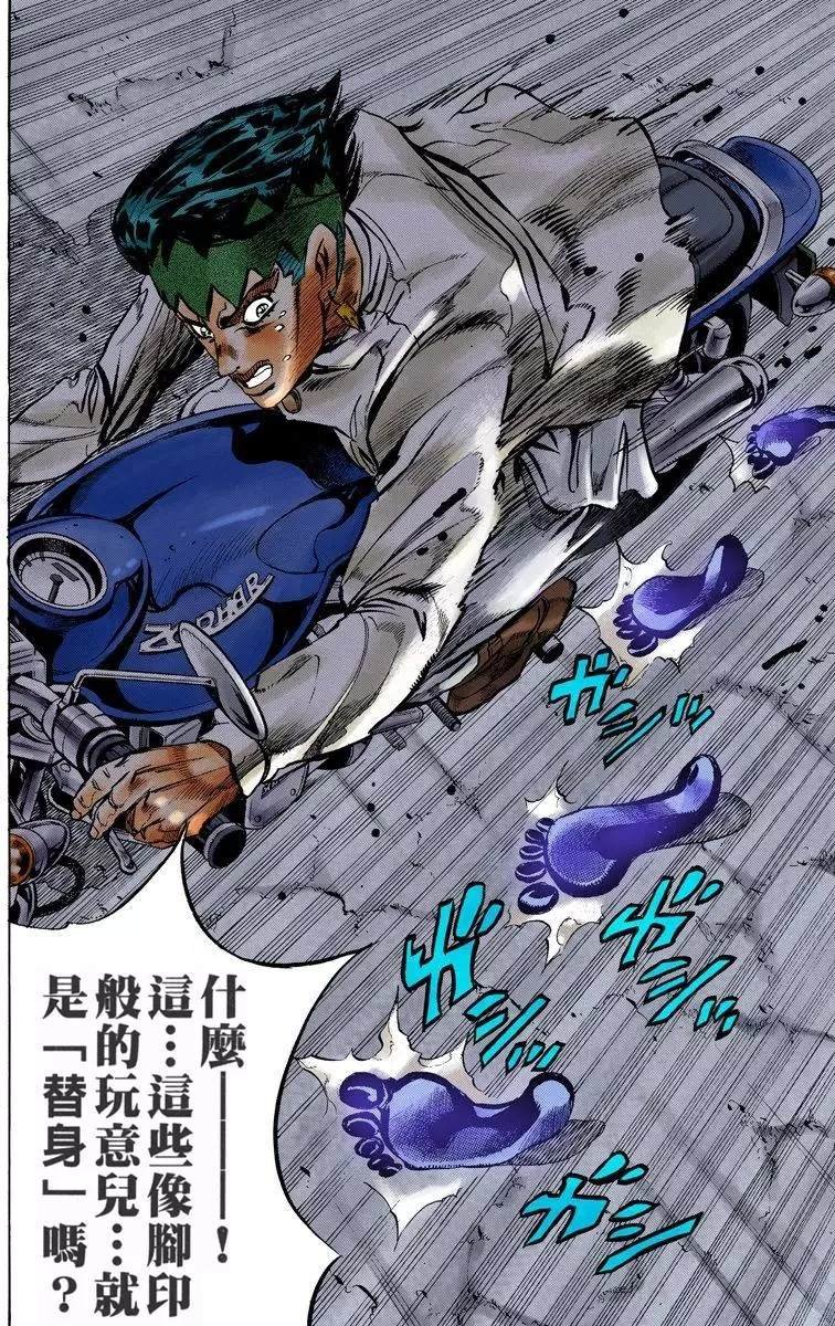 第4部13卷全彩