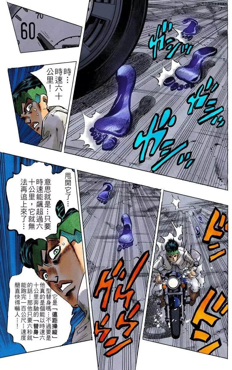 第4部13卷全彩