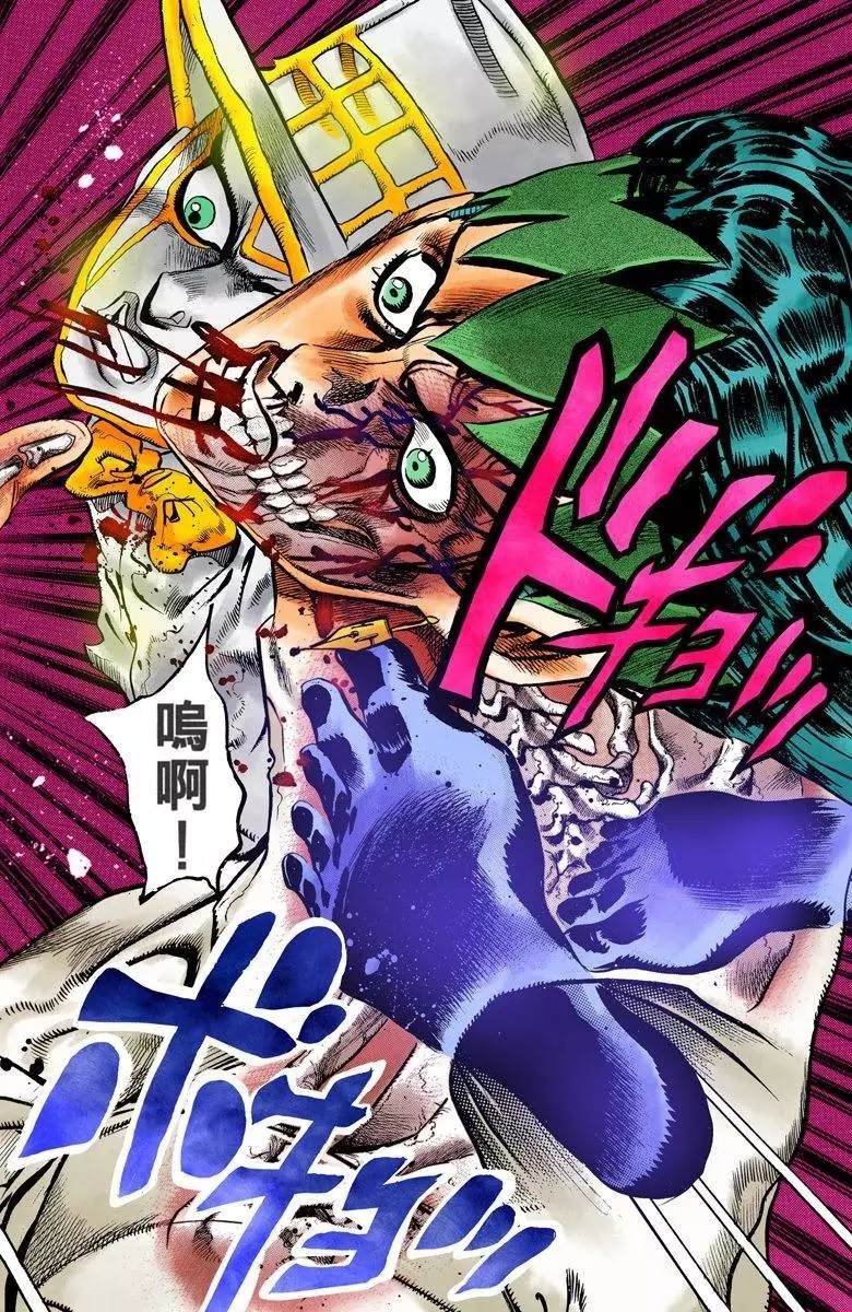 第4部13卷全彩