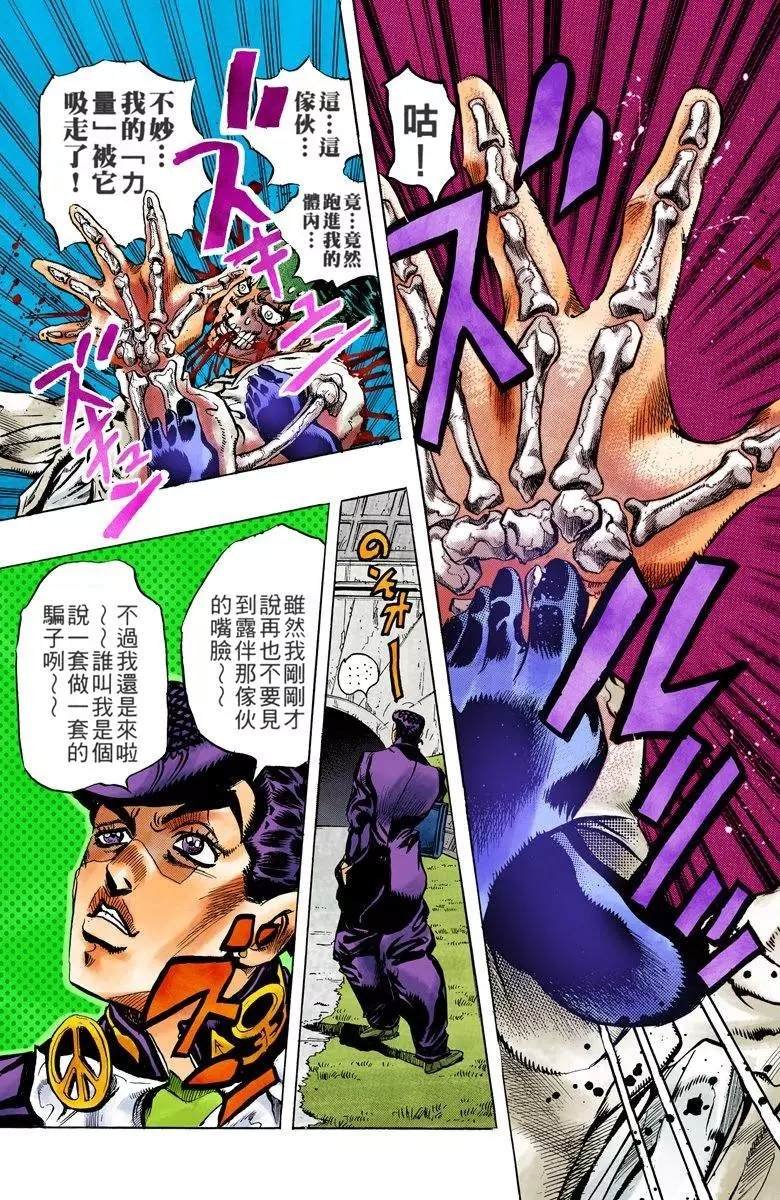 第4部13卷全彩
