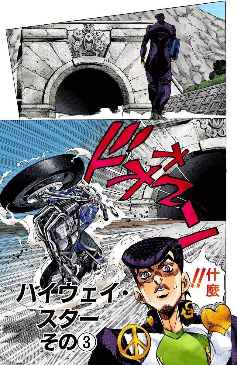 第4部13卷全彩